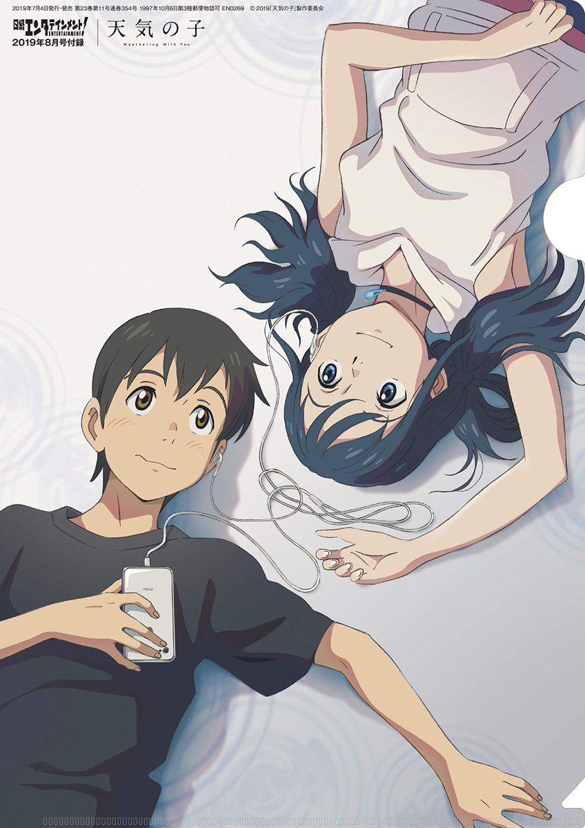 848x1199 Tenki no Ko Shinkai's New Movie, July 2019 Anime