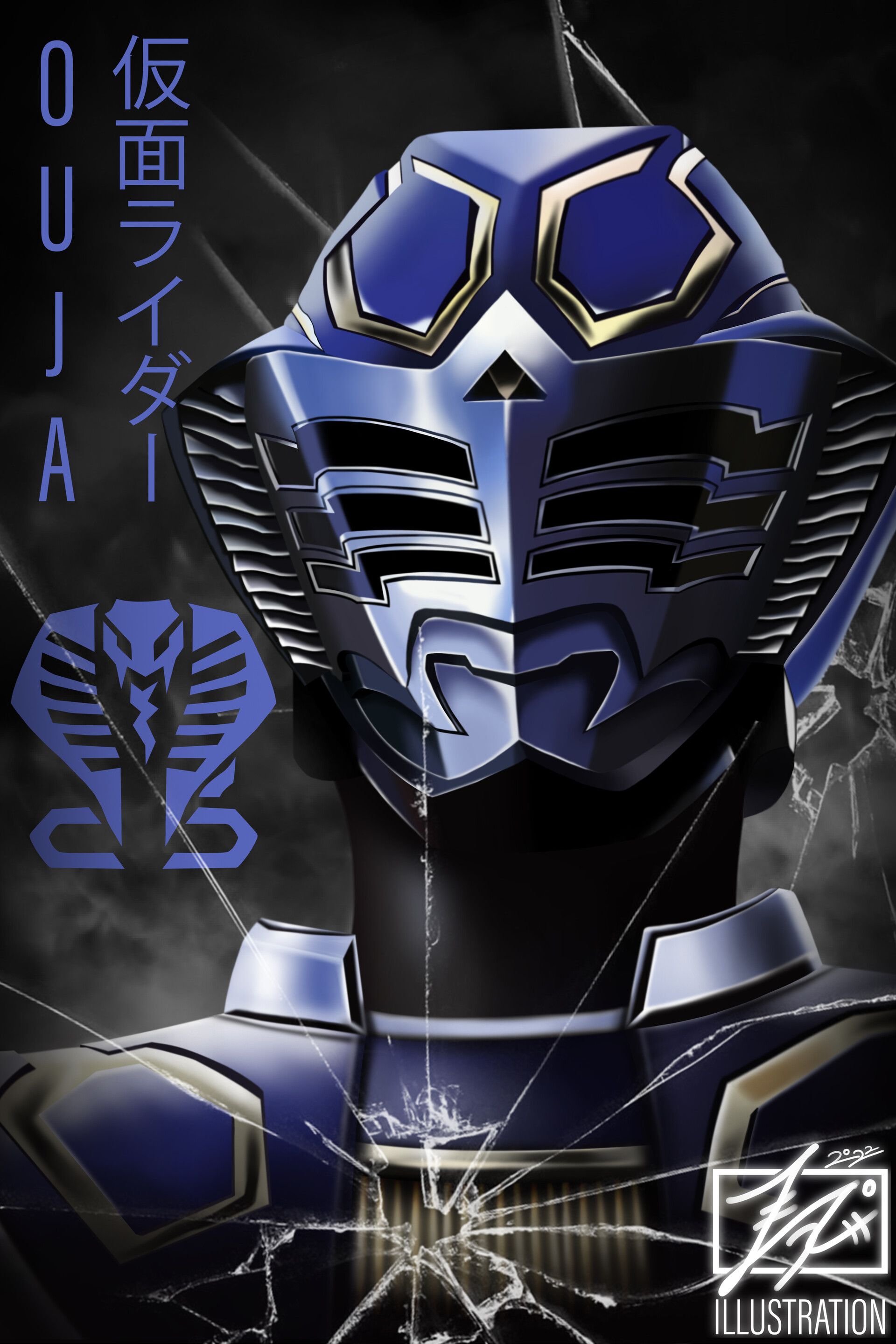 1920x2880 Kamen Rider Ouja