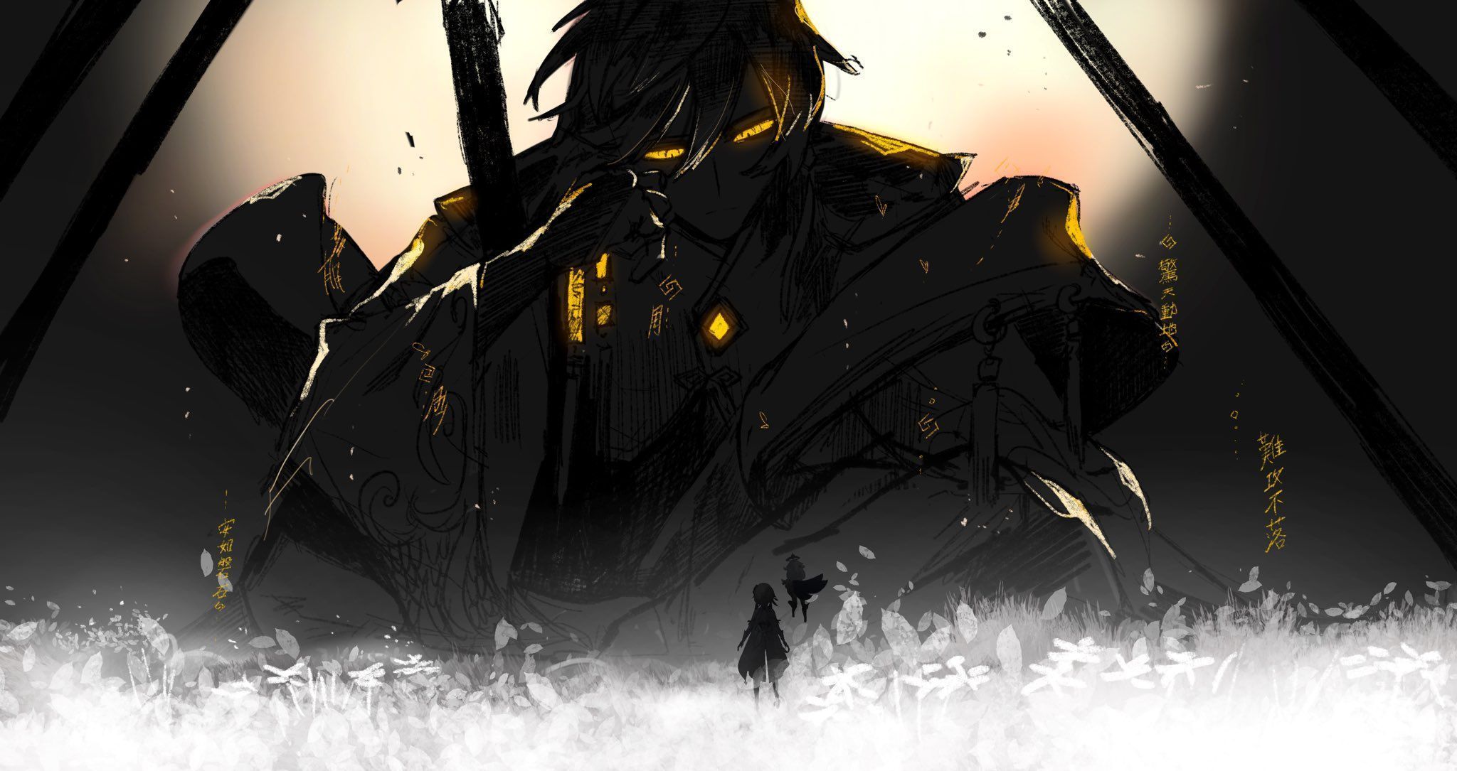 2048x1085 Lumine (Genshin Impact) wallpaper