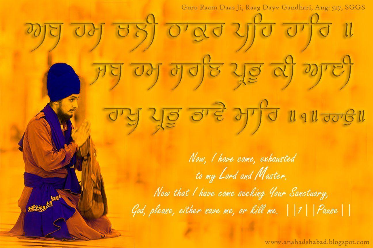 Sikhism Wallpapers - Top Free Sikhism Backgrounds - WallpaperAccess