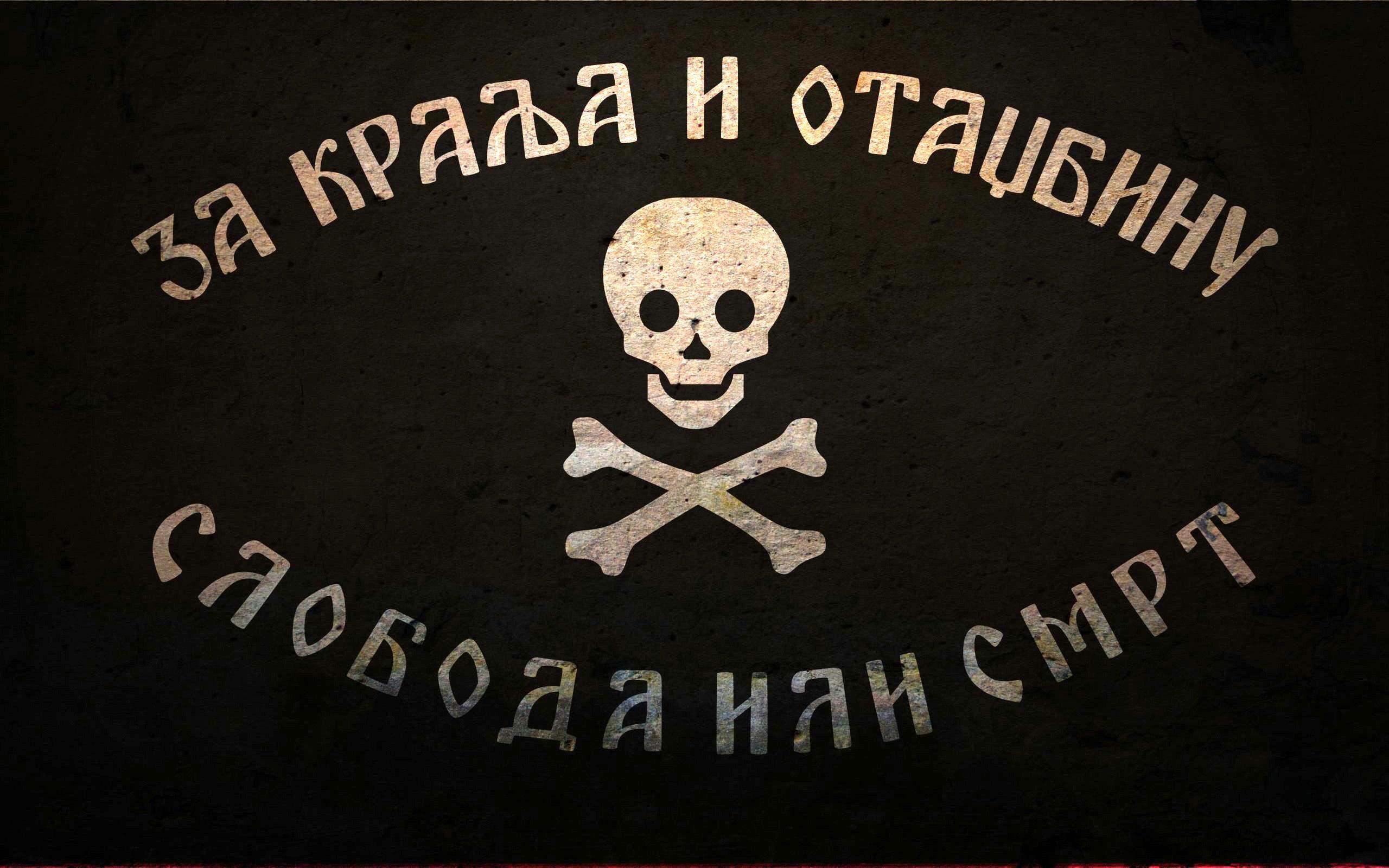 Serbian Wallpapers - Top Free Serbian Backgrounds - WallpaperAccess