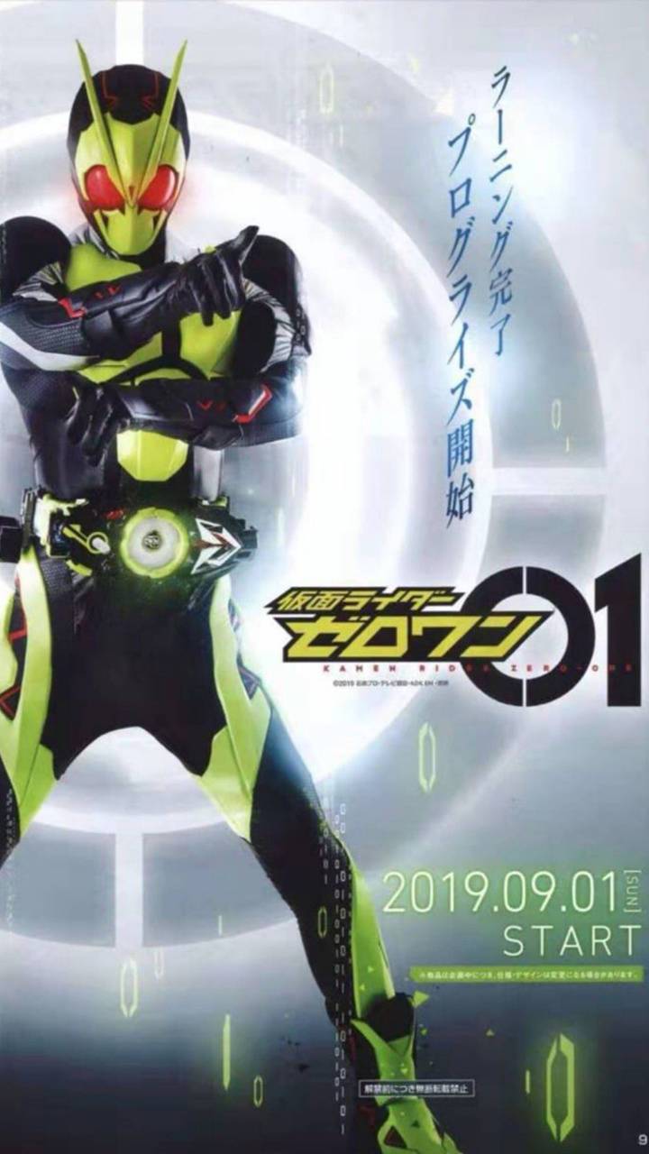 Kamen Rider Zero One Wallpapers Top Free Kamen Rider Zero One Backgrounds Wallpaperaccess