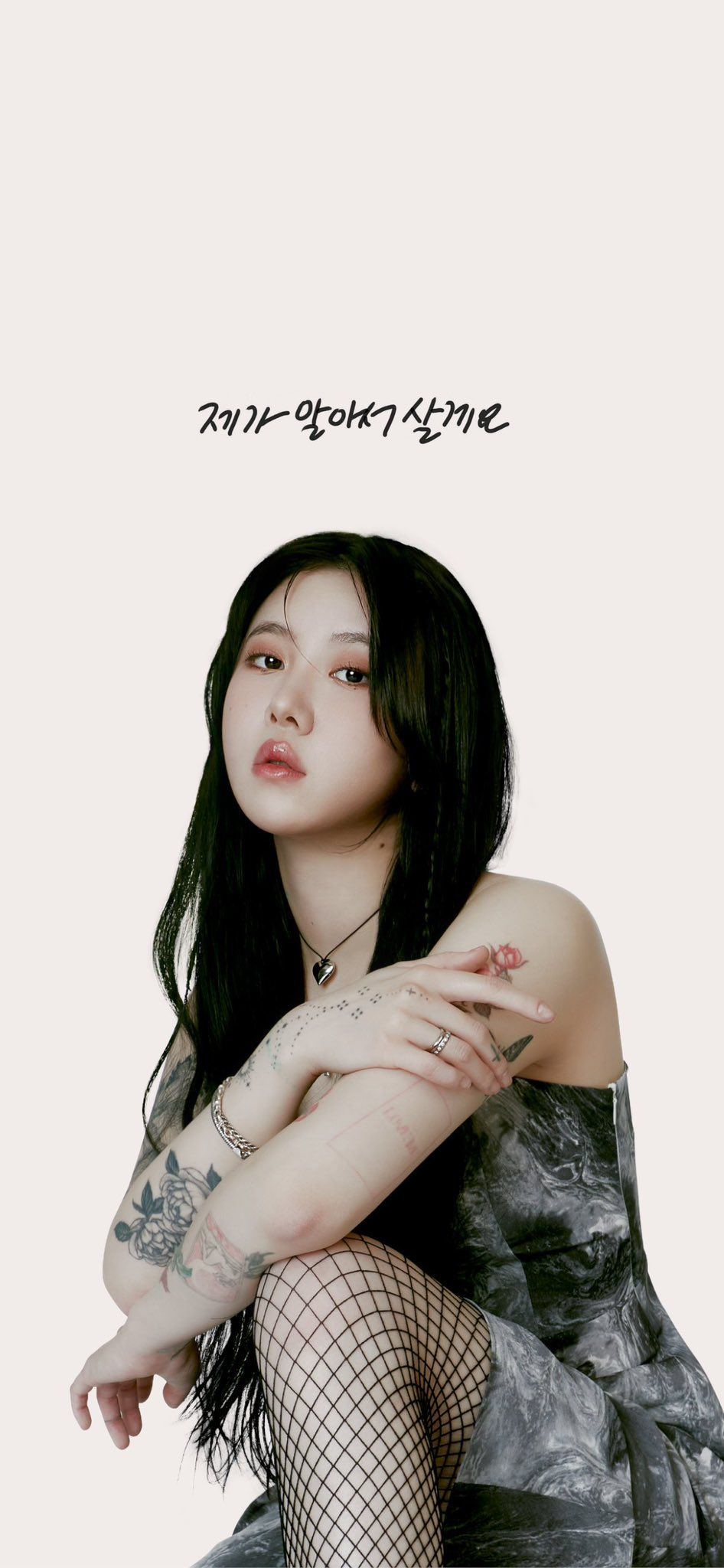 Yerin Baek Wallpapers - Top Free Yerin Baek Backgrounds - WallpaperAccess