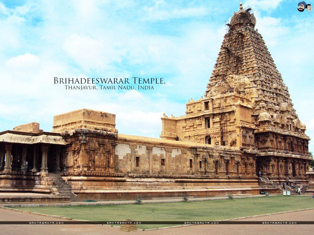 1024x768 Tanjore Wallpaper. Tanjore Wallpaper