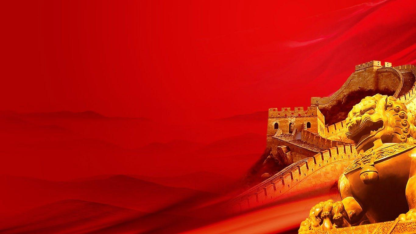 1366x768 Hotel Reservation: Download China Wallpaper 1366x768