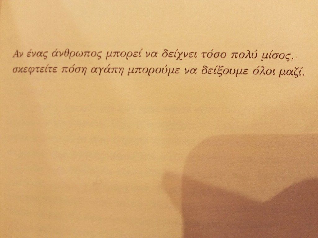 1024x768 quotes #greekquotes #tumblr. konalvr98