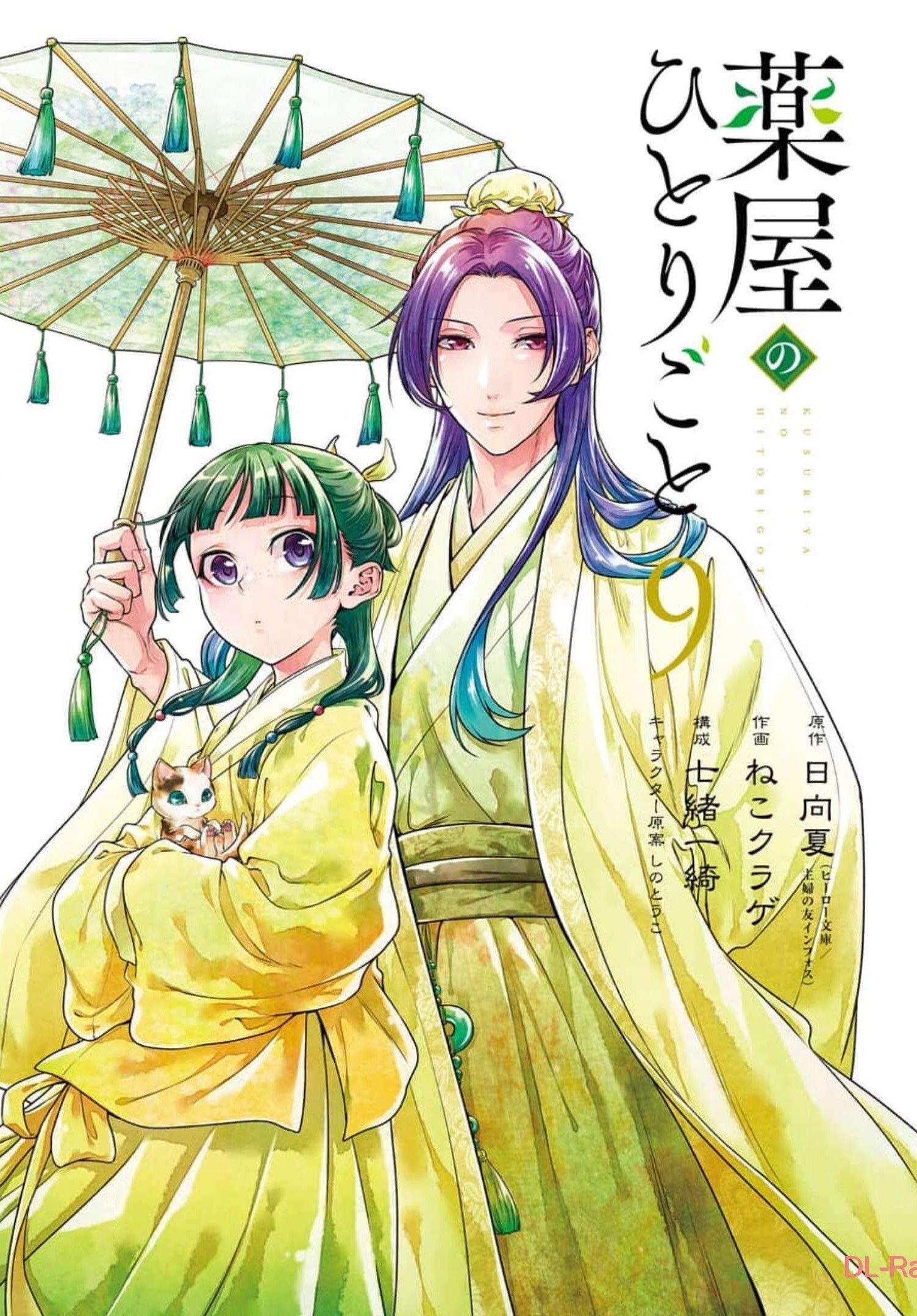 Jinshi Wallpapers - Top Free Jinshi Backgrounds - WallpaperAccess