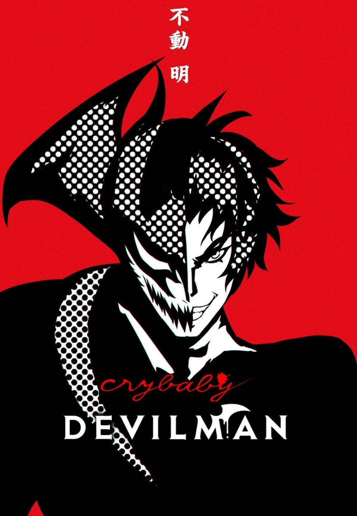 1200x1733 Devilman Crybaby Wallpaper