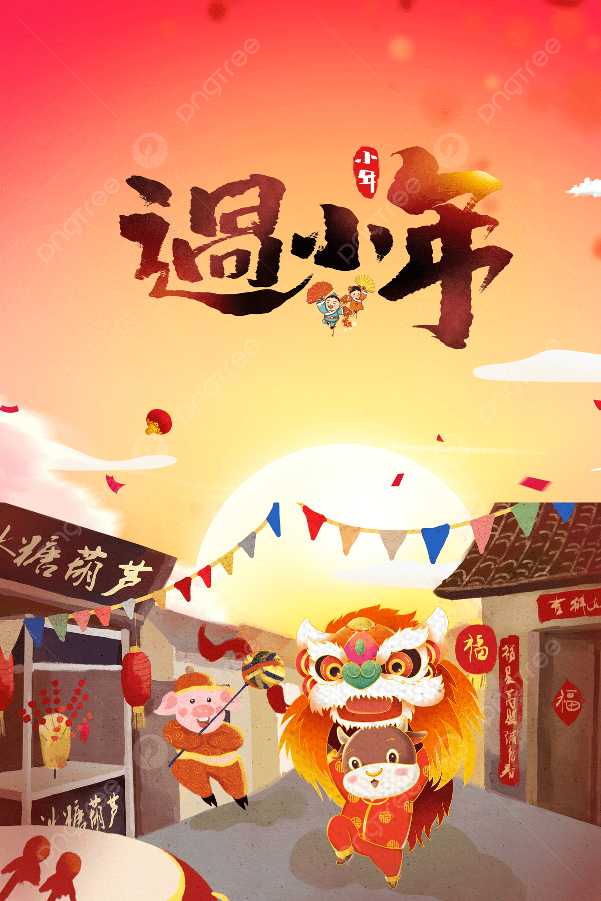 1200x1800 Lion Dance New Year Poster Background
