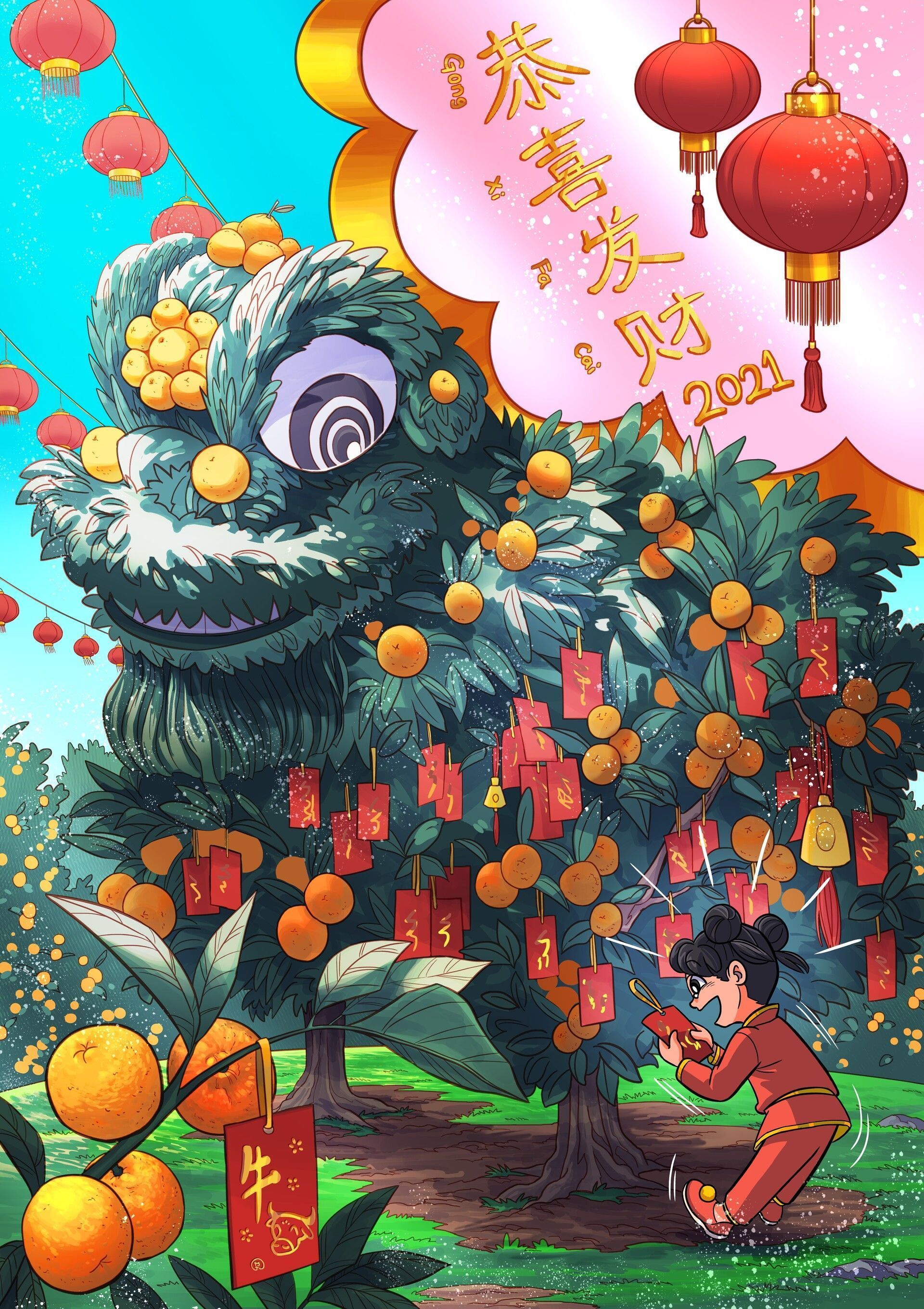 1920x2720 Barongsai In Disguise