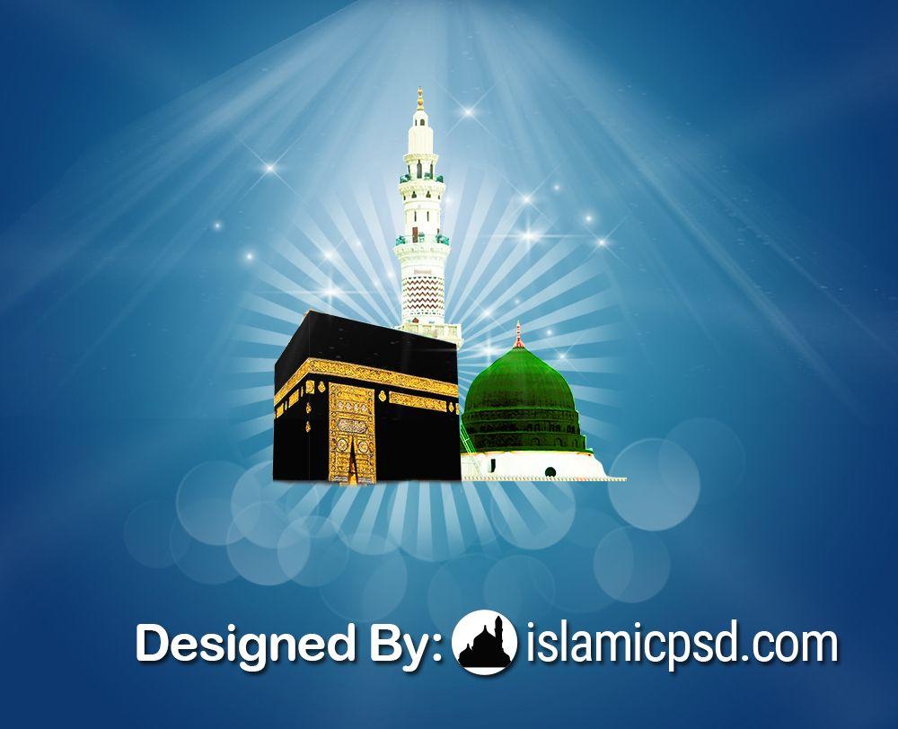 1000x812 Makkah And Madina Nền Psd Miễn phí Hình nền Hồi giáo Miễn phí