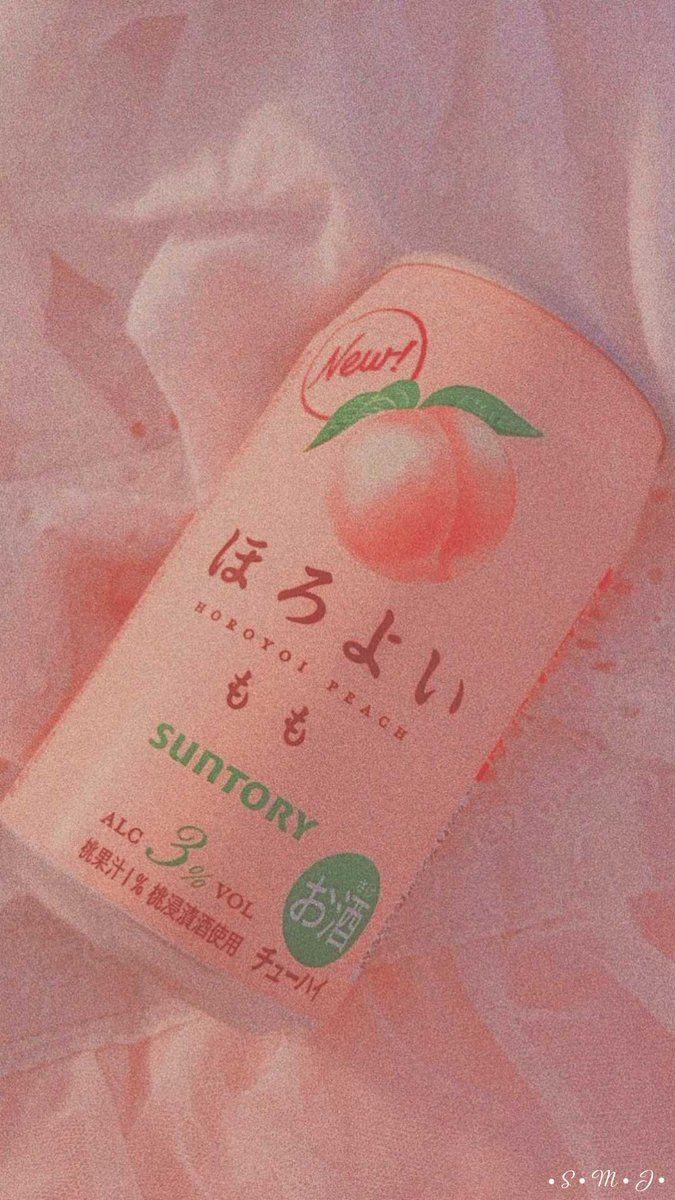 675x1200 Wallpaper Lockscreen Peach ❁ ғᴀᴠ Sᴇ ɢᴏsᴛᴏᴜ ʀᴛ Sᴇ