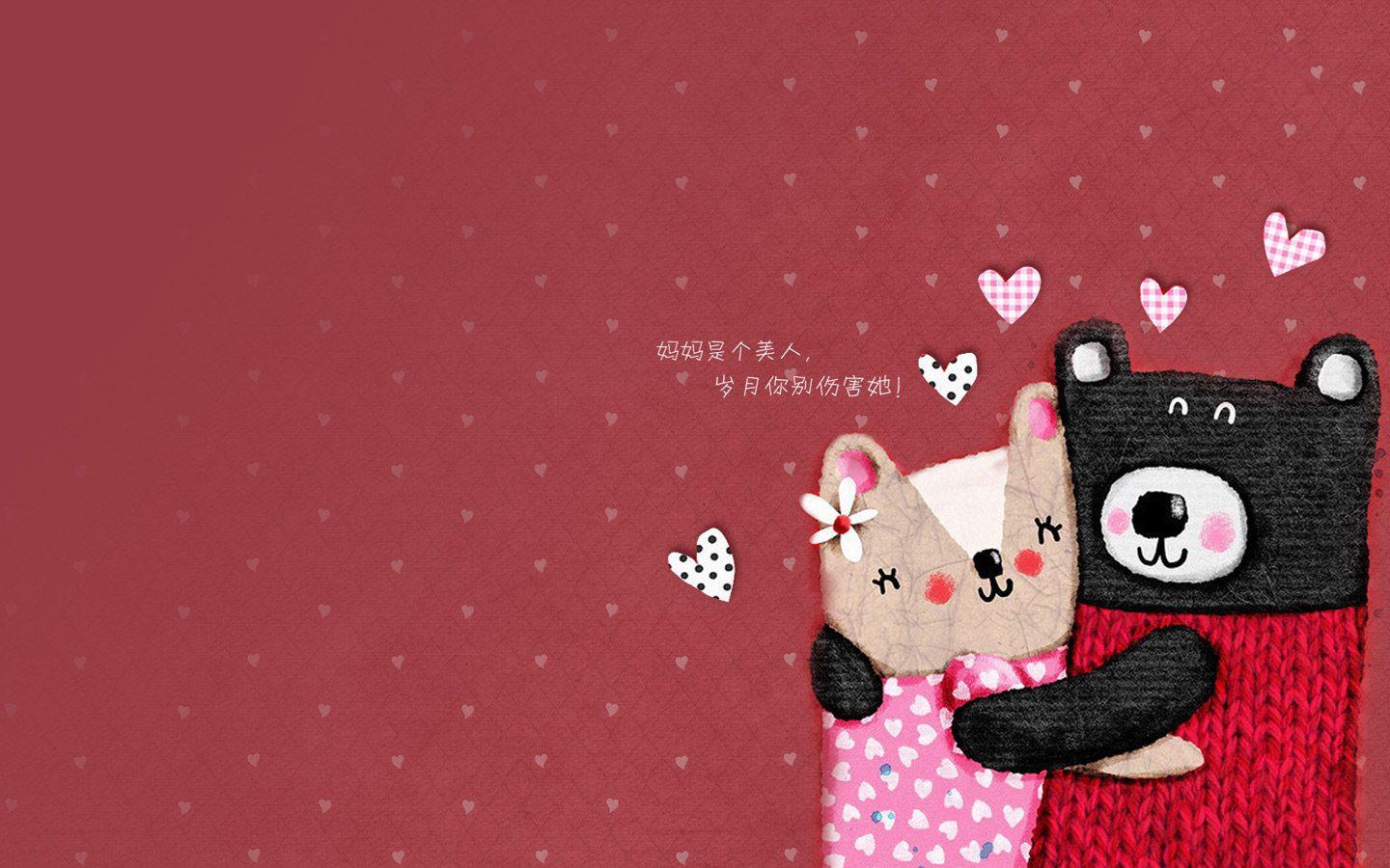 1440x900 Cute Valentines Day Wallpaper