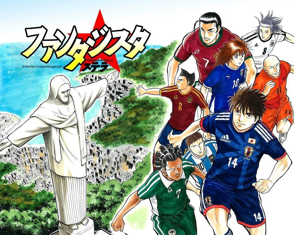 1023x819 Soccer Manga of All Time, It's