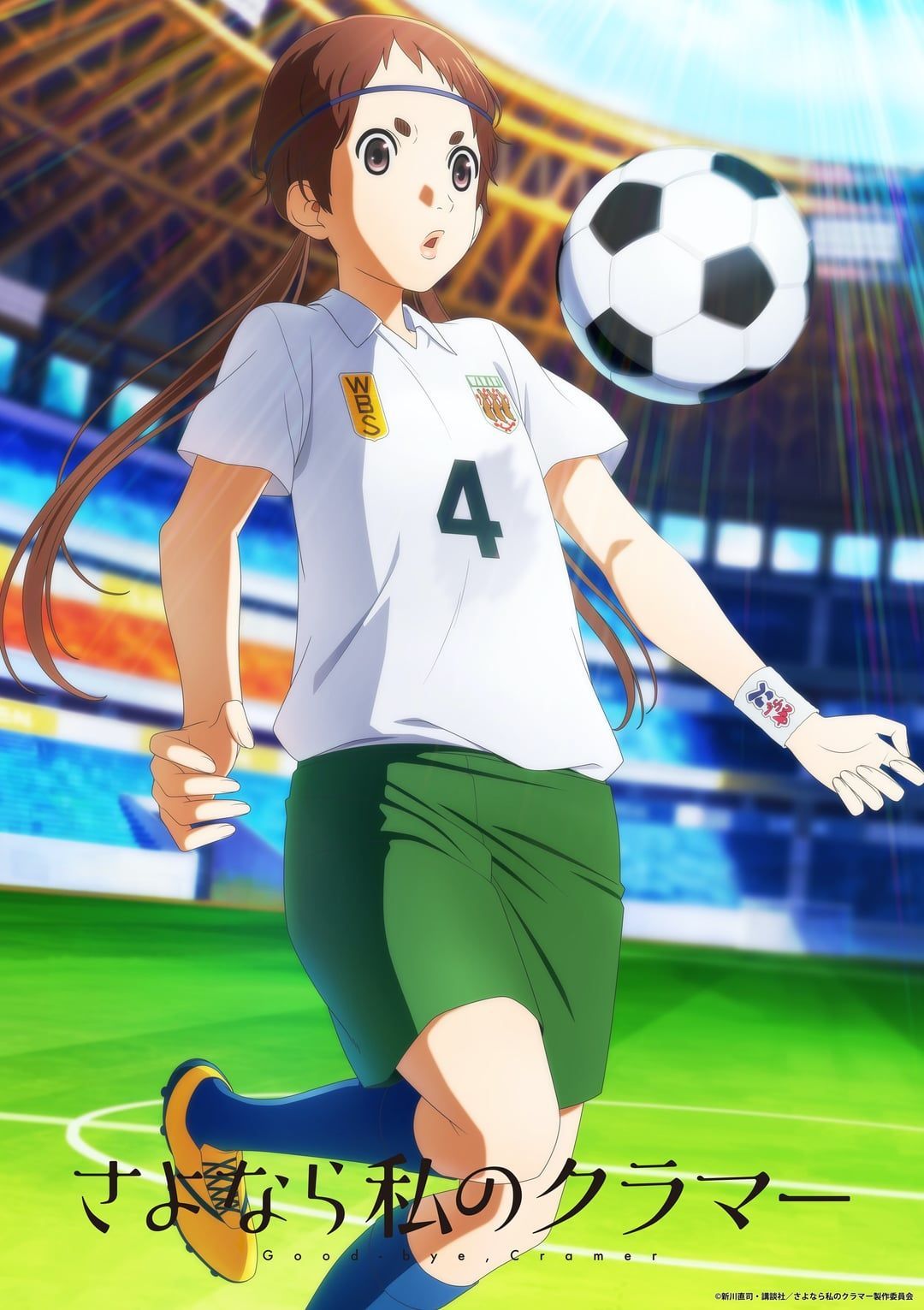 1080x1531 Soshizaki VA: Aoi Yuuki
