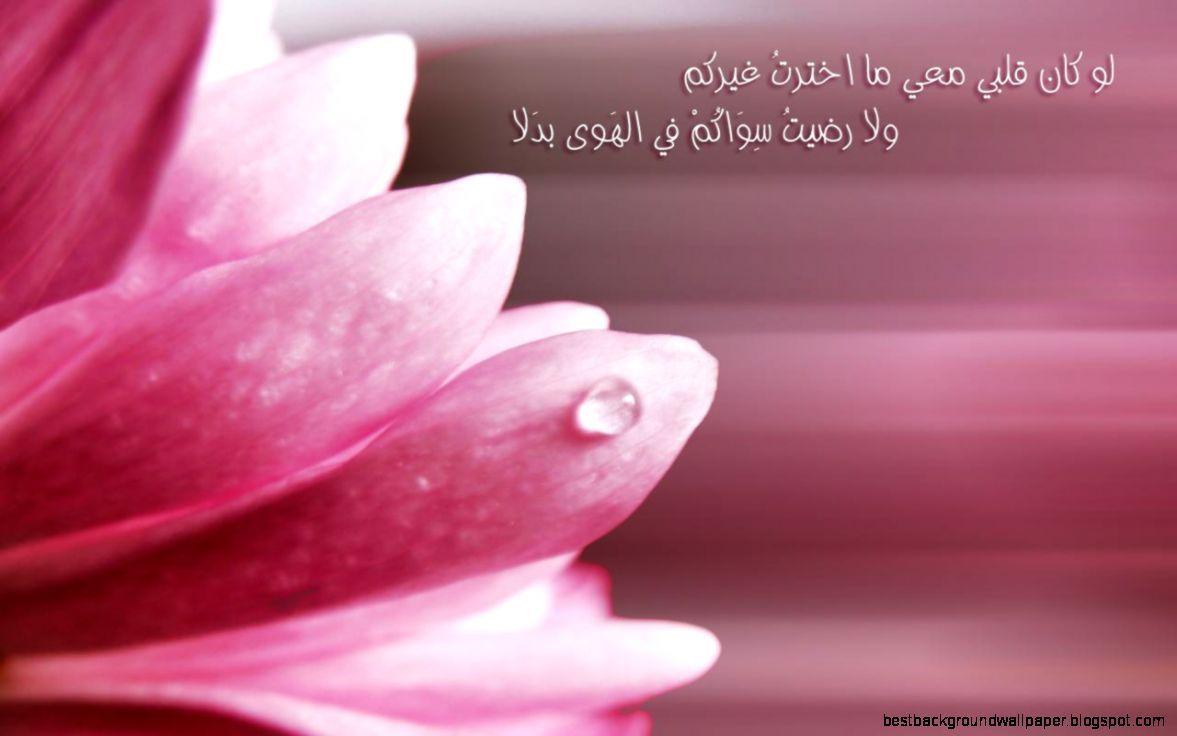1177x736 Cute Girly Wallpaper For Desktop. Best Background Wallpaper