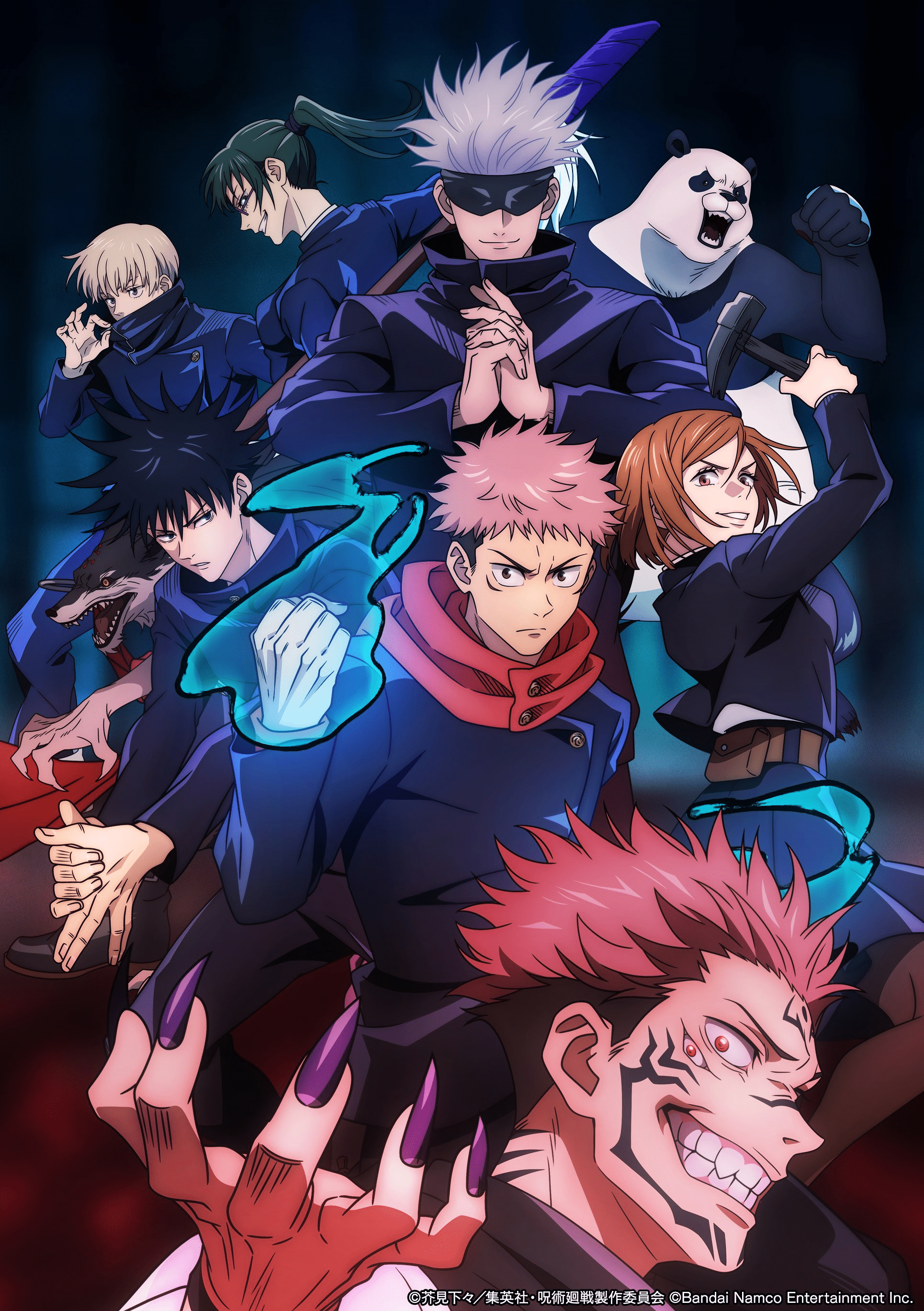 jujutsu kaisen is about what
