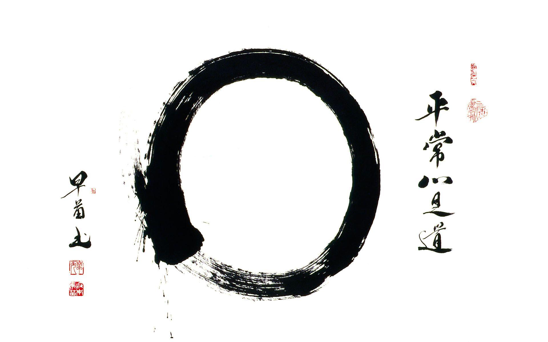 1920x1200 Best HDQ Live Zen Background Collection (40), BsnSCB Gallery