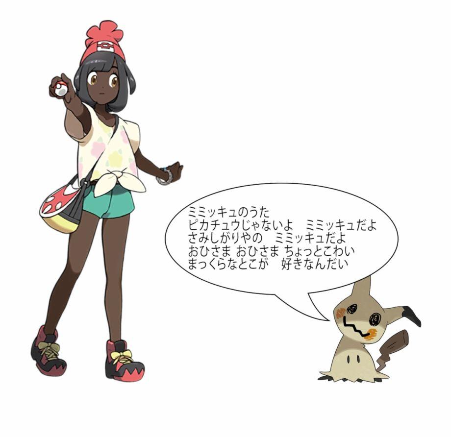Cute Buneary Pokemon Know Your Meme