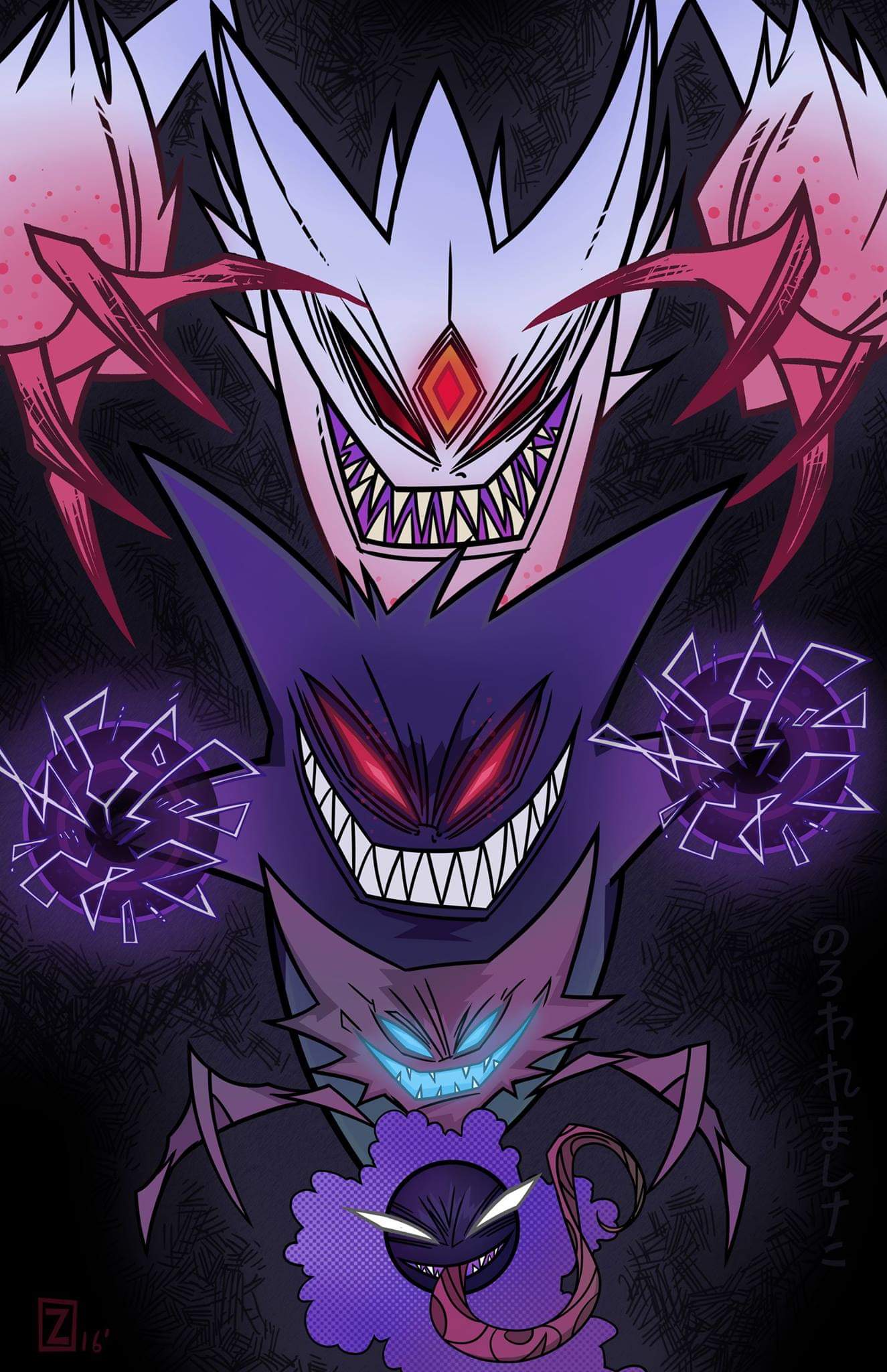 1325x2048 In memorial of my boy Mega Gengar here's my art piece of the Evo chain.RIP my boy