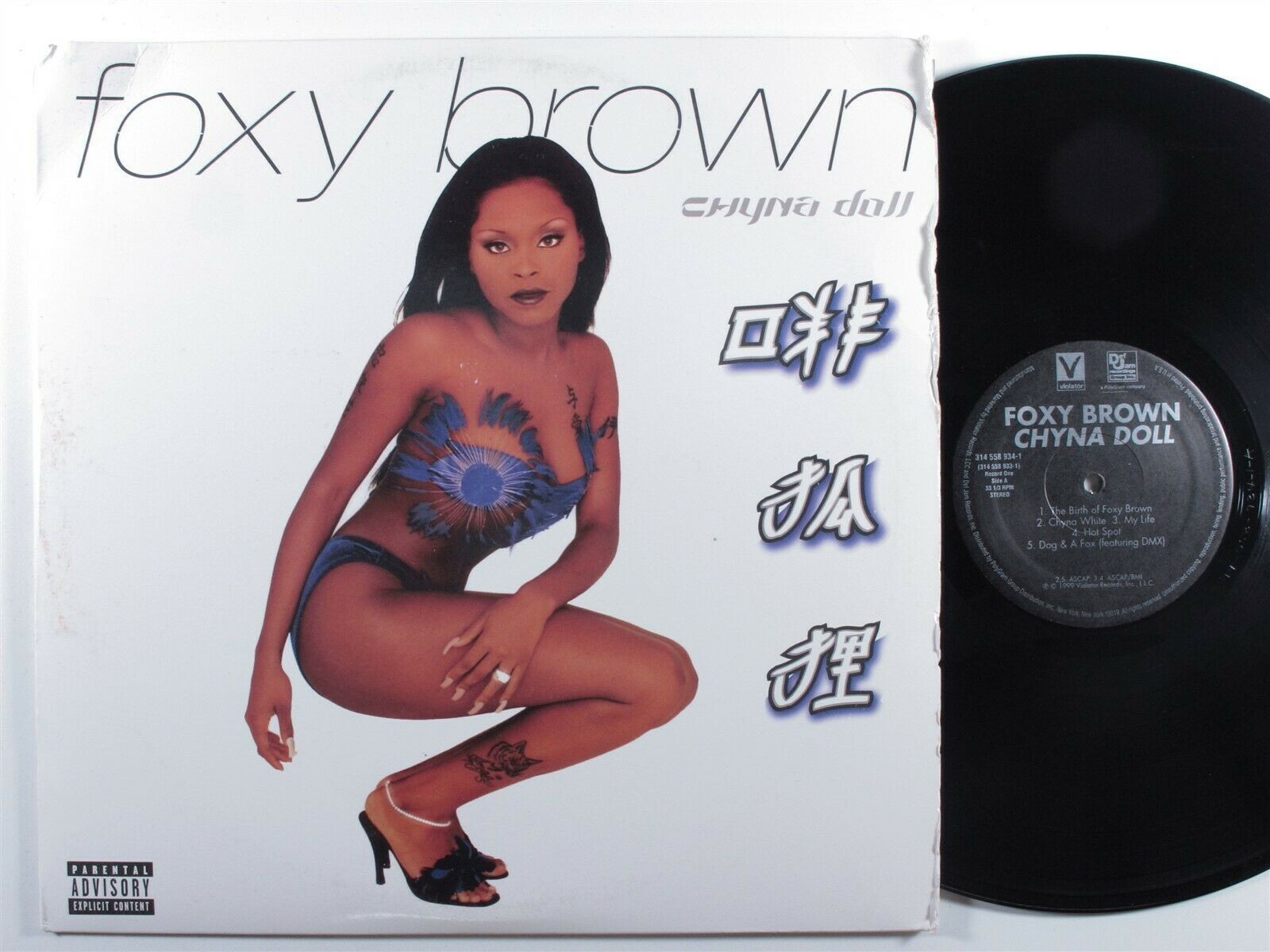 1600x1200 iconic Chyna Doll album