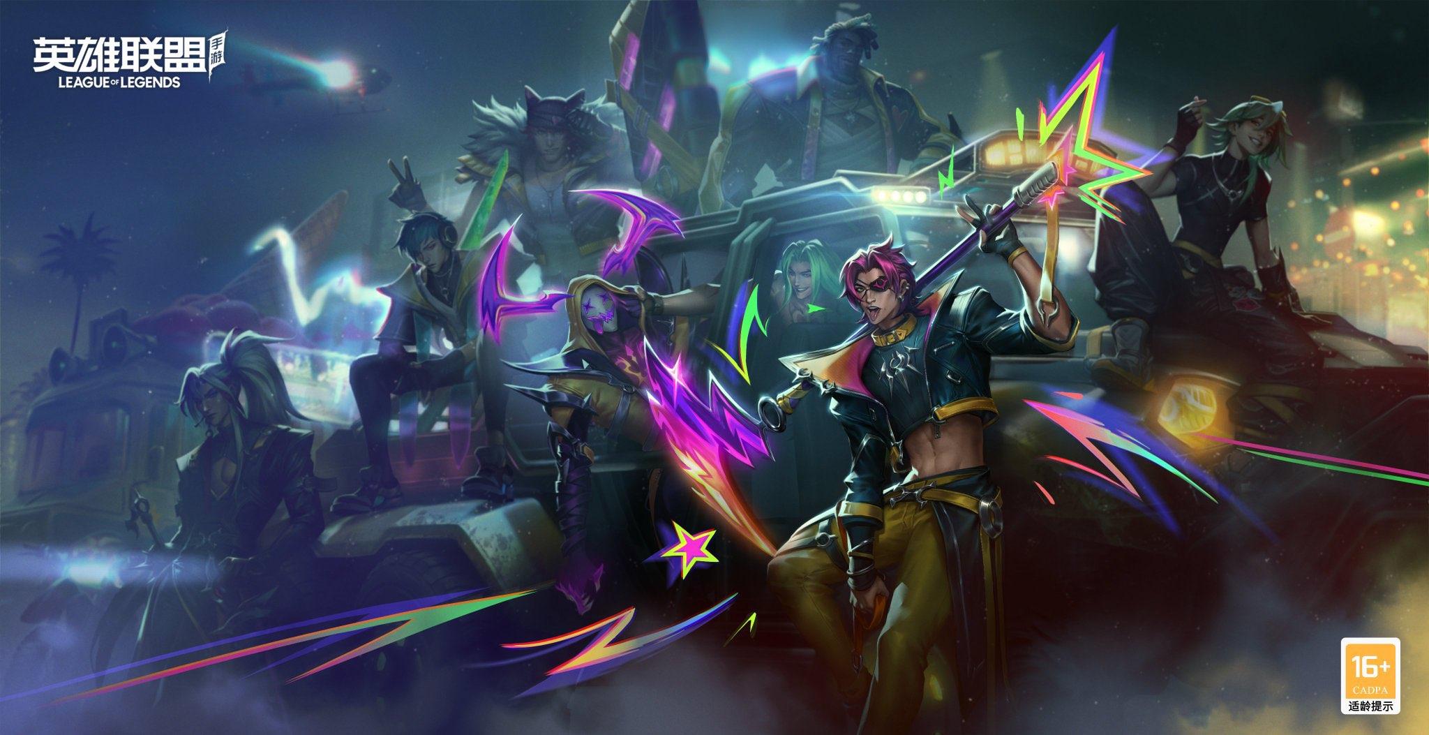 Heartsteel Wallpapers - Top Free Heartsteel Backgrounds - WallpaperAccess