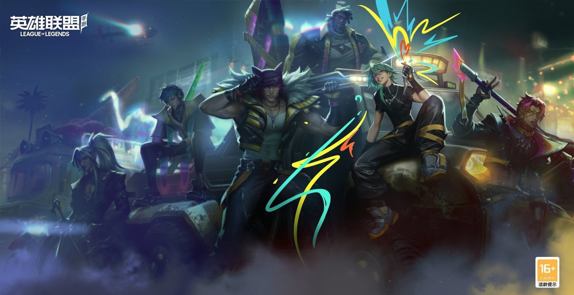 2000x1028 Heartsteel Ezreal Splashart