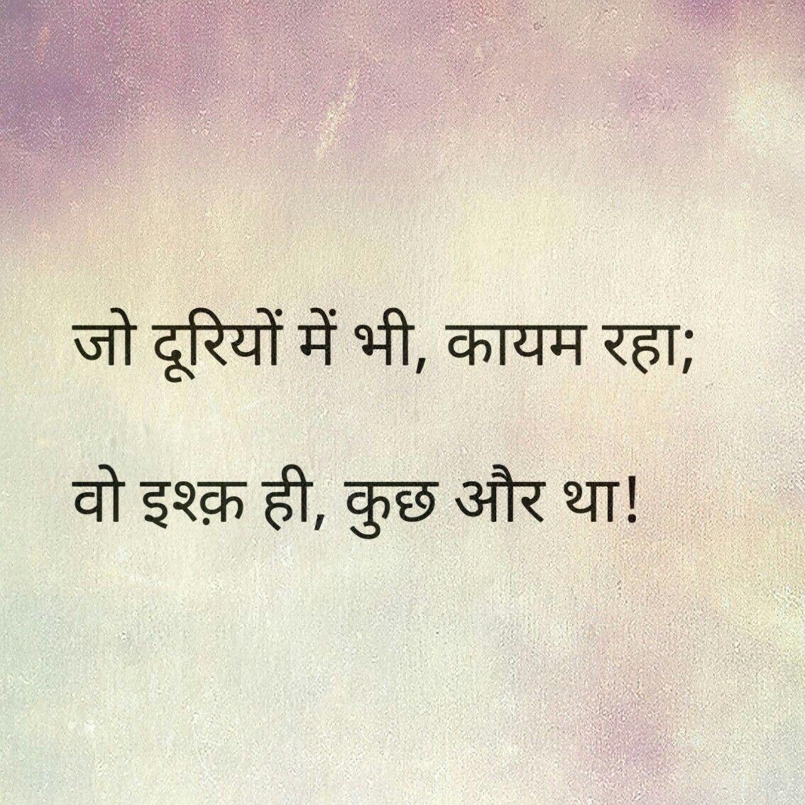 1134x1134 Quotes Image On Life And Love In Hindi With Miss You
