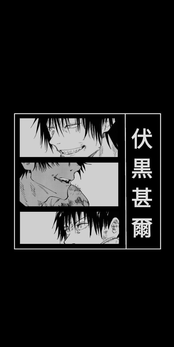736x1466 Toji Fushiguro Wallpaper