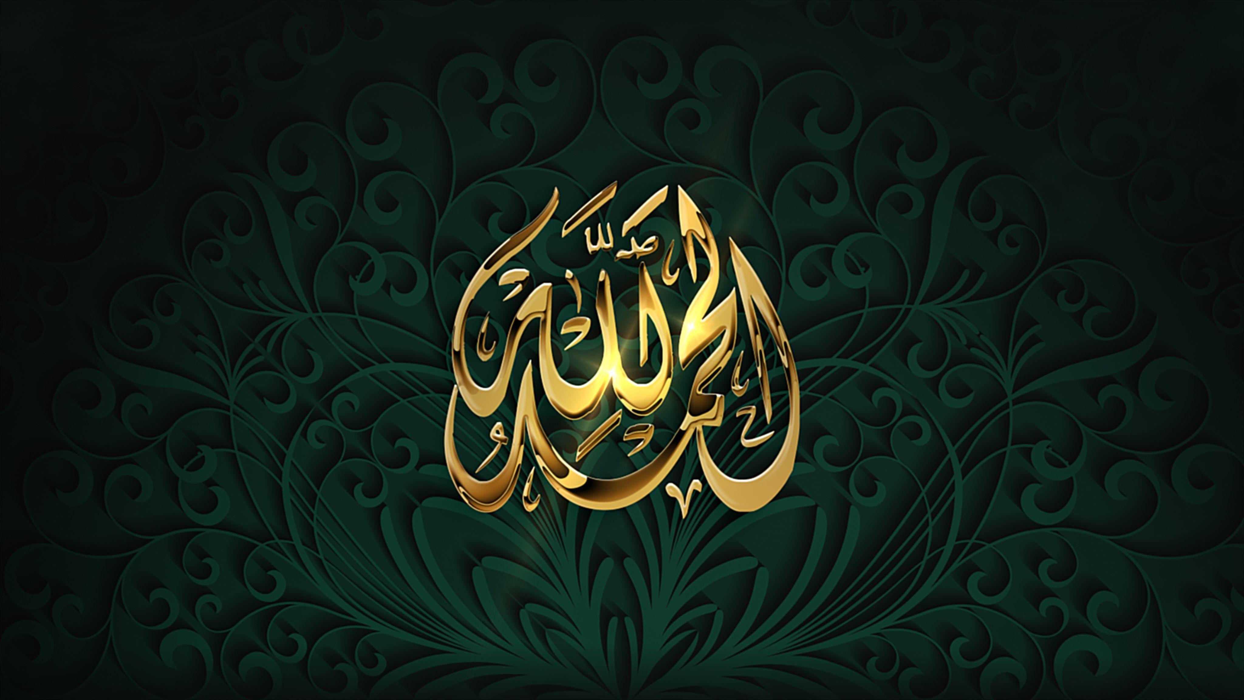 4096x2304 Download wallpaper 4096x2304 prayer, faith, islam, gold HD