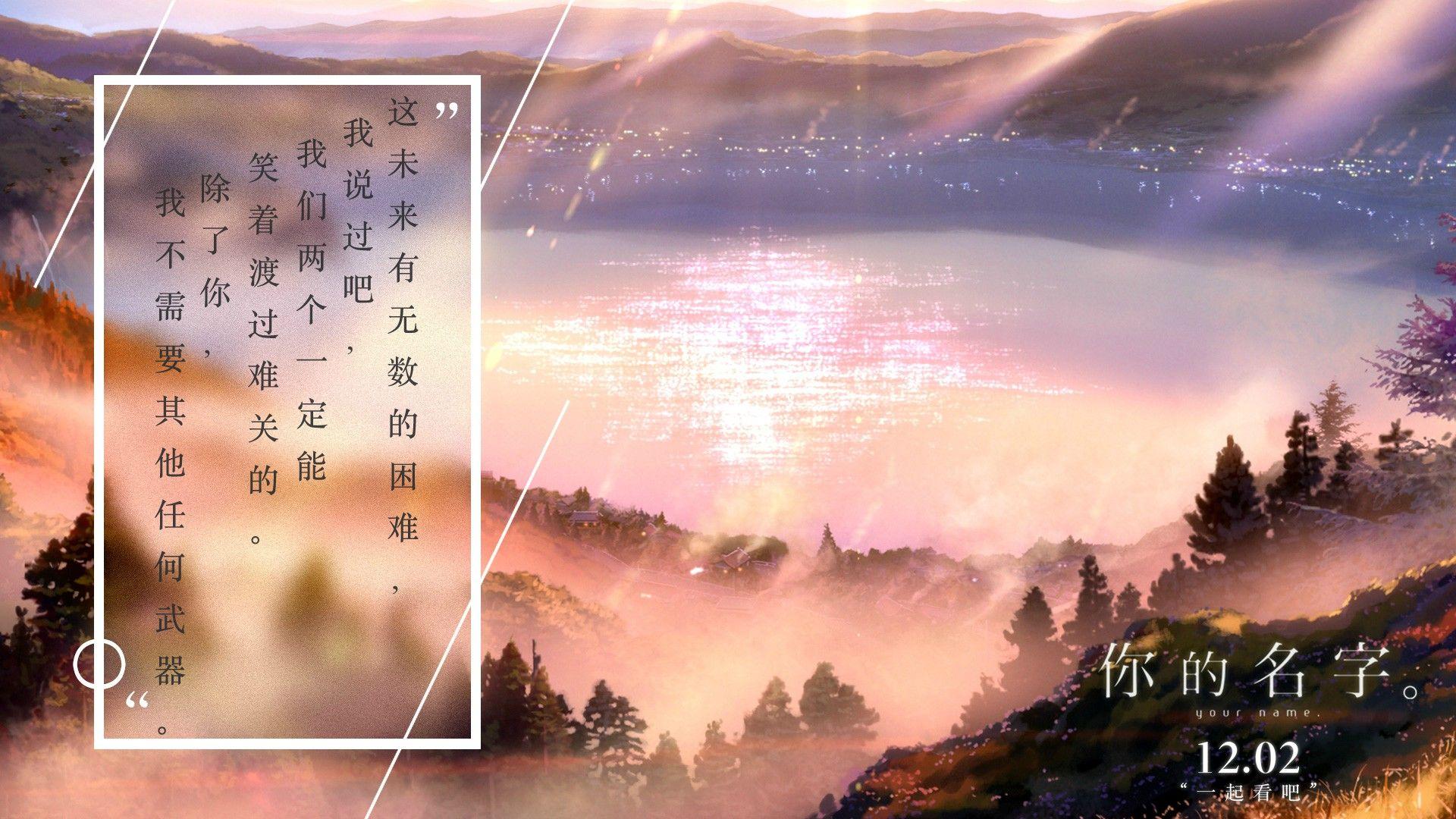 4k anime landscape wallpaper