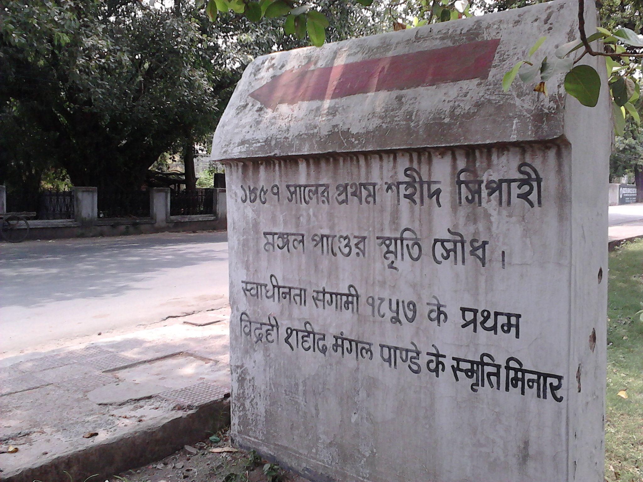 2048x1536 Mangal Pandey Cenotaph Signage