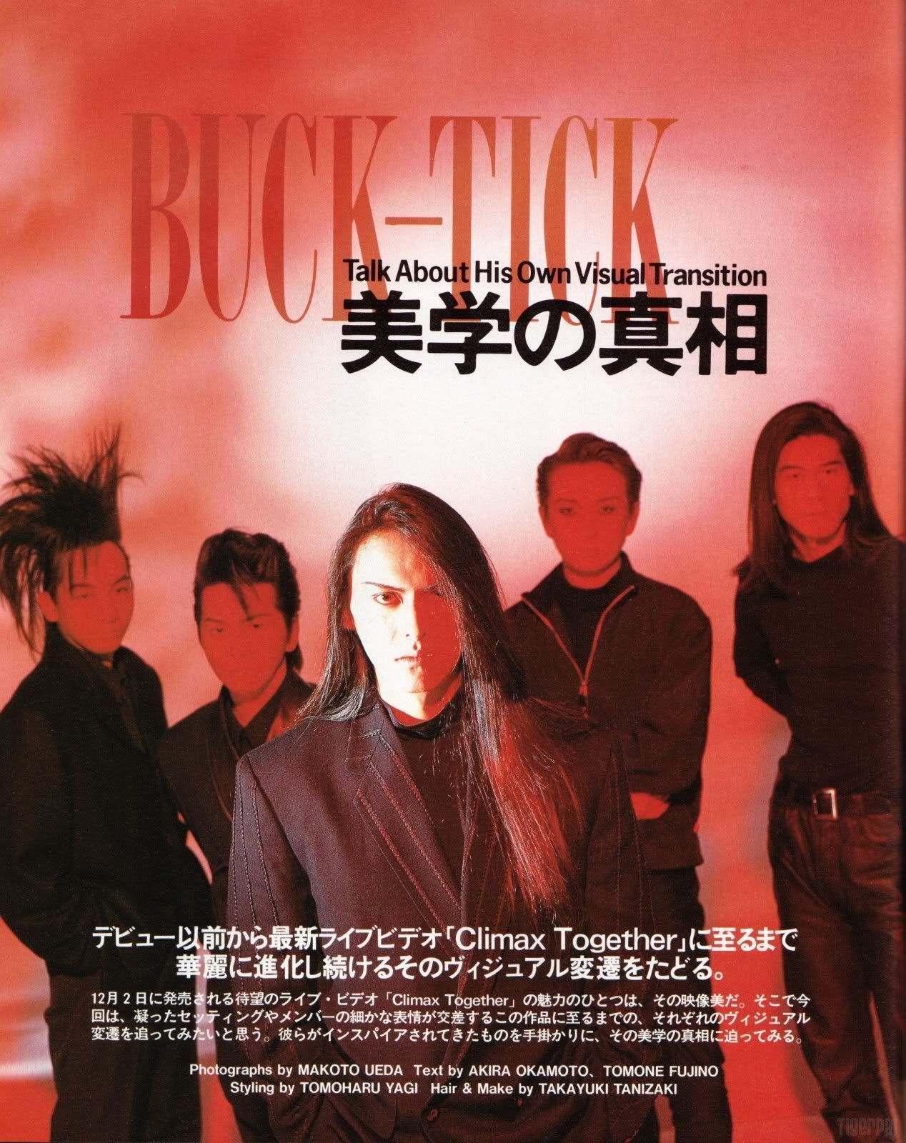 1268x1600 BUCK TICK : Photo. Buck, Ticks, Visual Kei