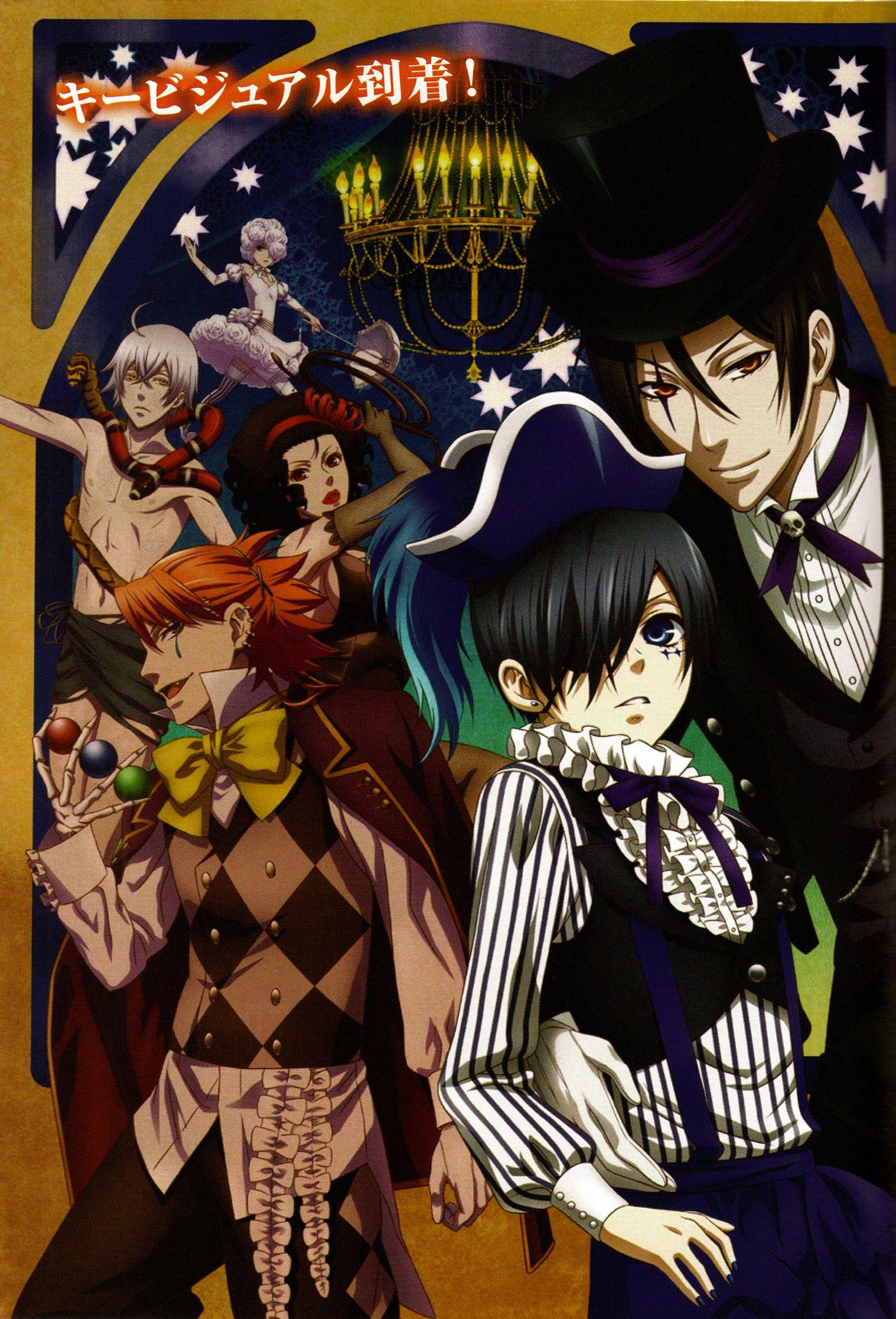 Black Butler Joker Wallpapers - Top Free Black Butler Joker Backgrounds ...