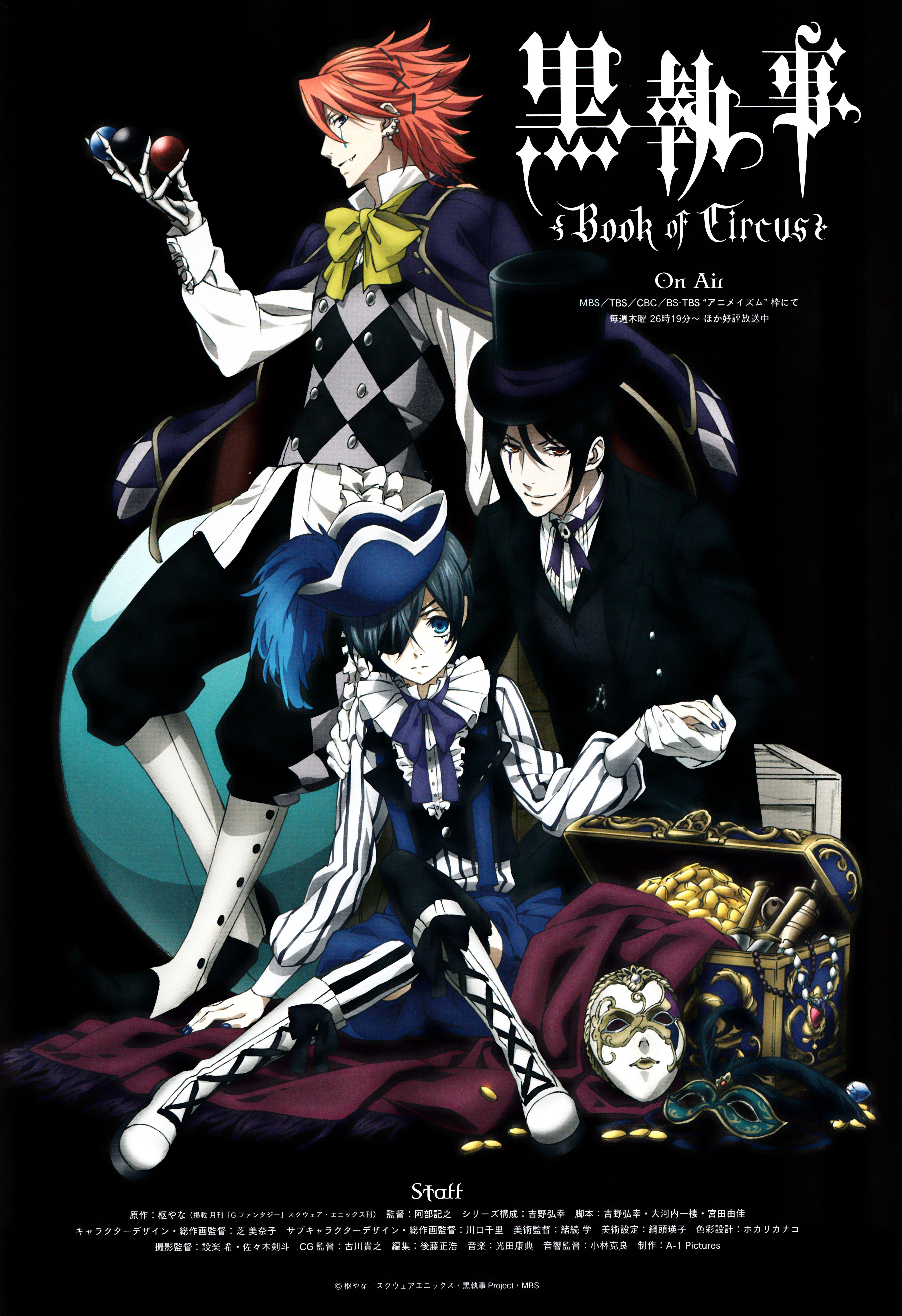 4737x6906 Black Butler: Book Of Circus .