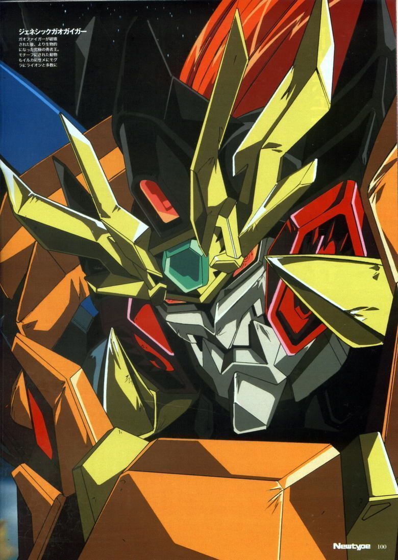780x1098 The King of Braves GaoGaiGar FINAL
