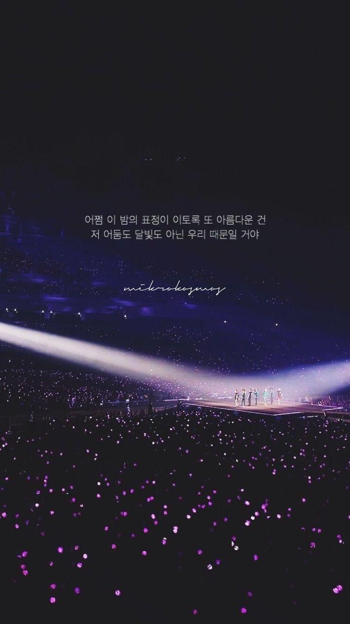 Bts Inspirational kpop lyrics not today postive quotes HD phone  wallpaper  Peakpx