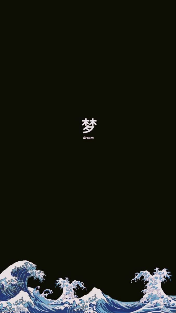 676x1200 Japanese wallpaper iphone, Glitch