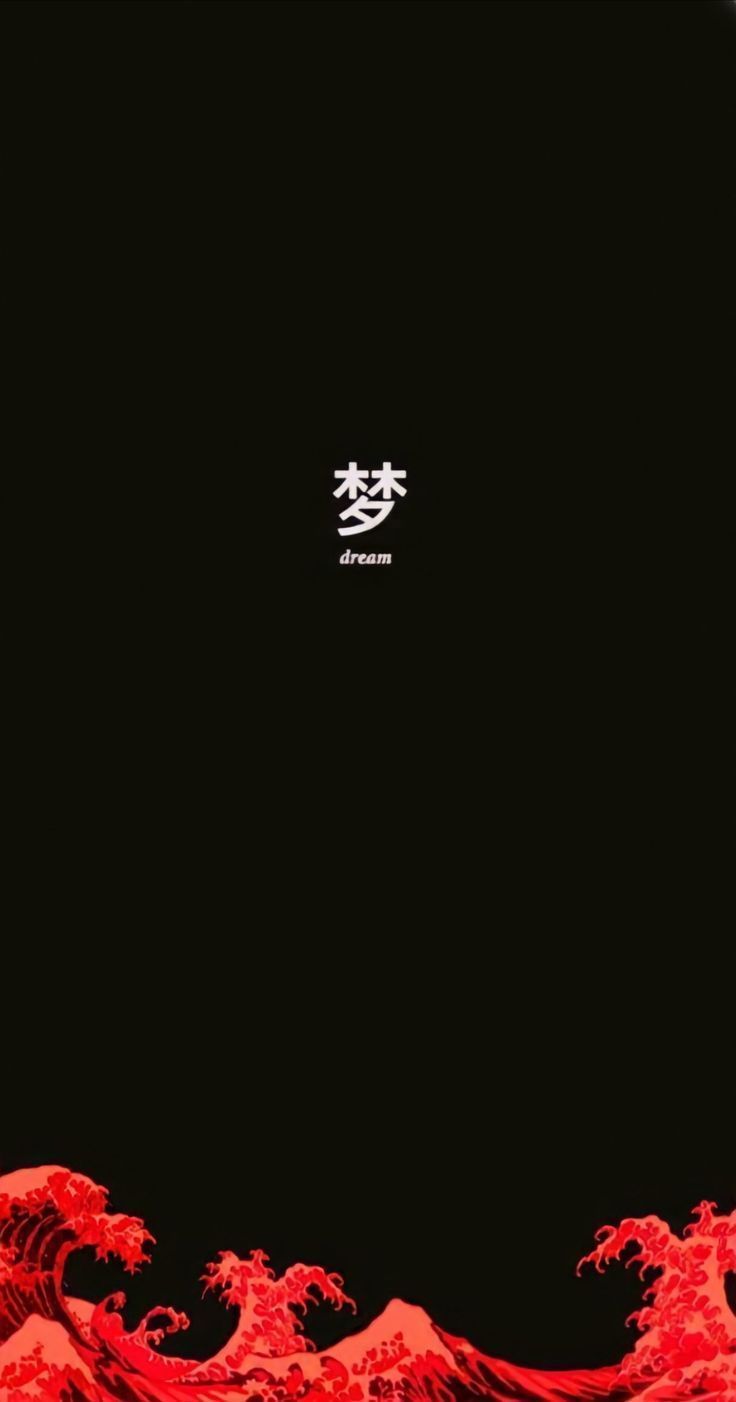736x1402 Japanese wallpaper iphone, Hypebeast