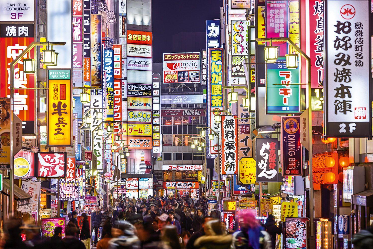 1500x1001 Tokyo