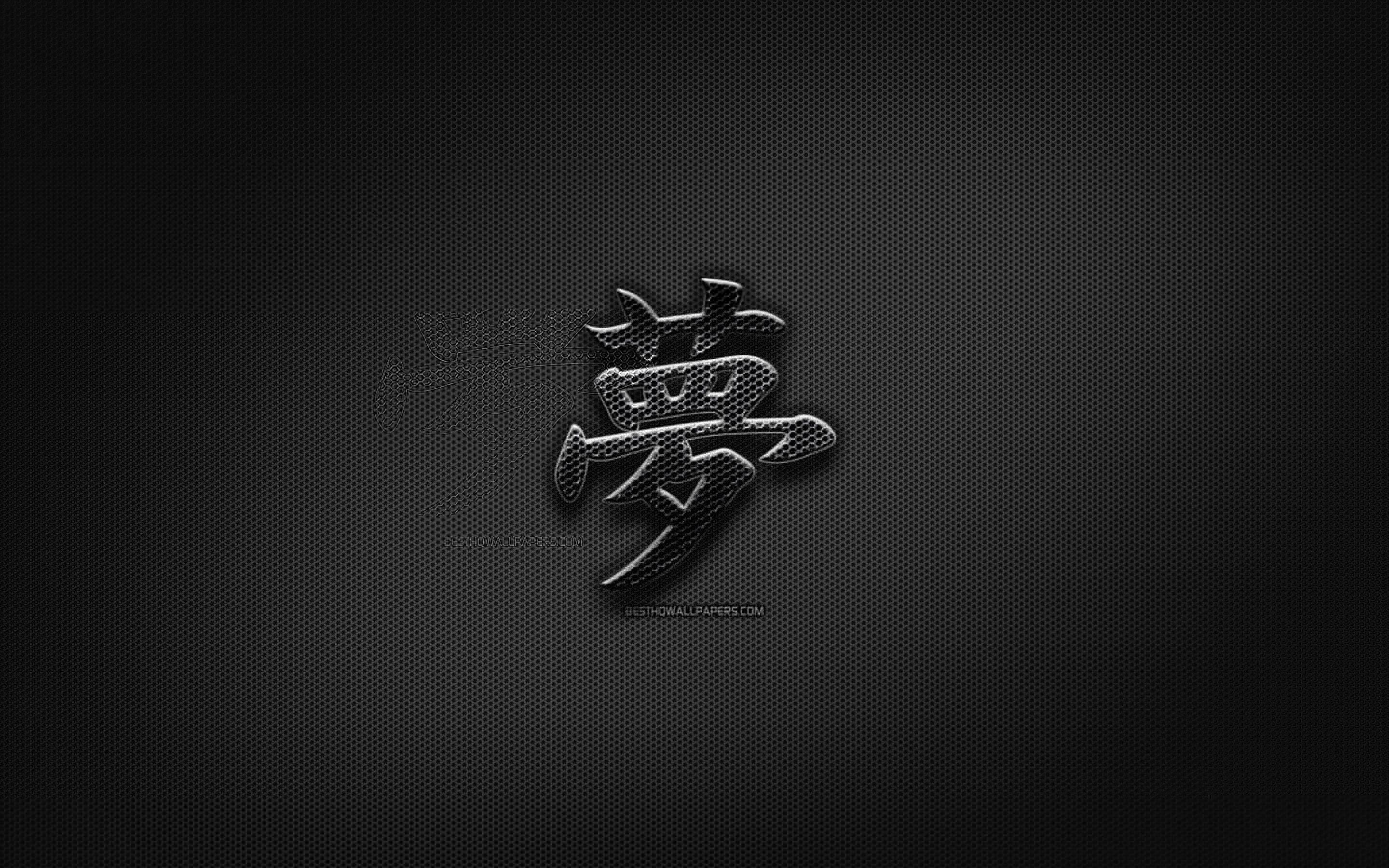 2880x1800 wallpaper Dream Japanese character