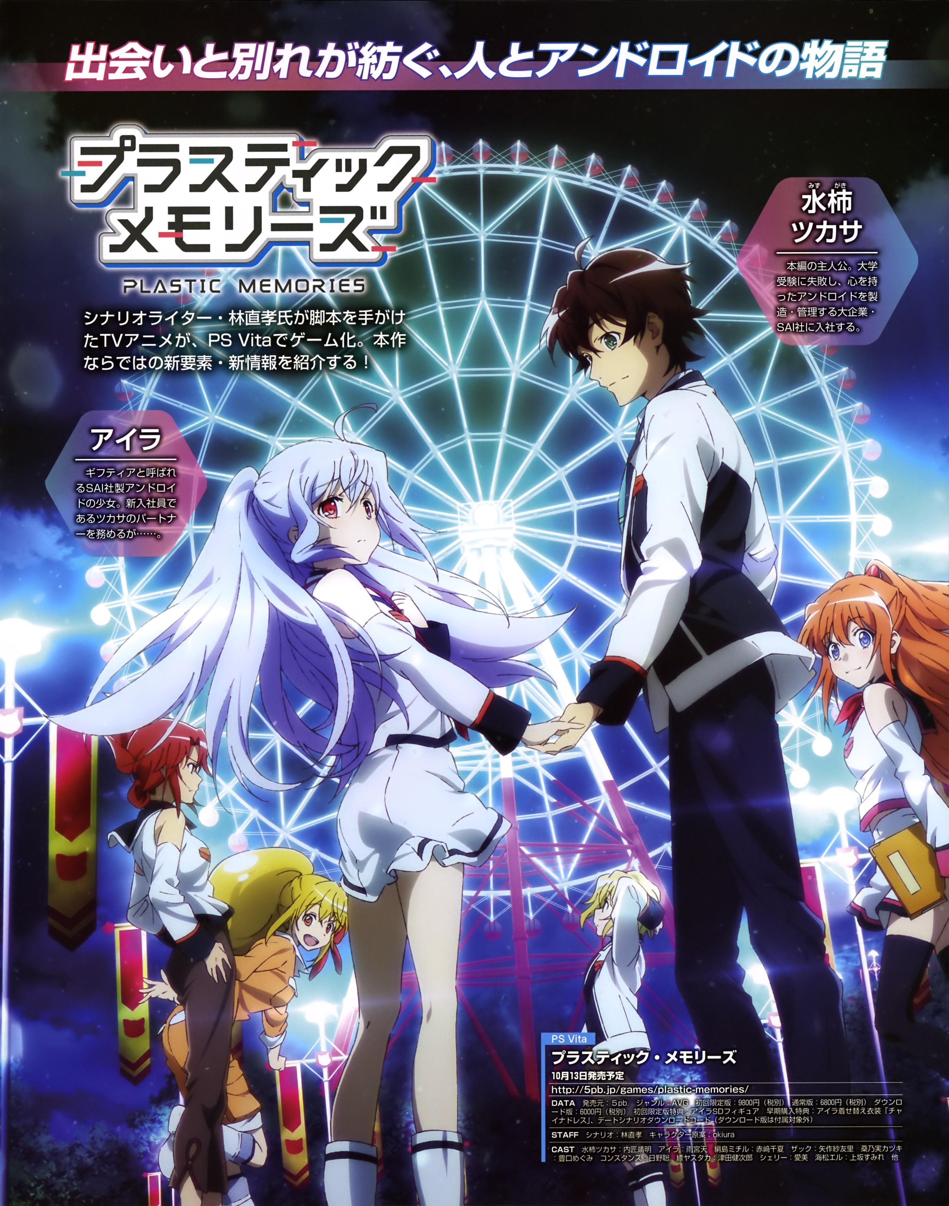 3227x4100 Plastic Memories Wallpaper, Picture