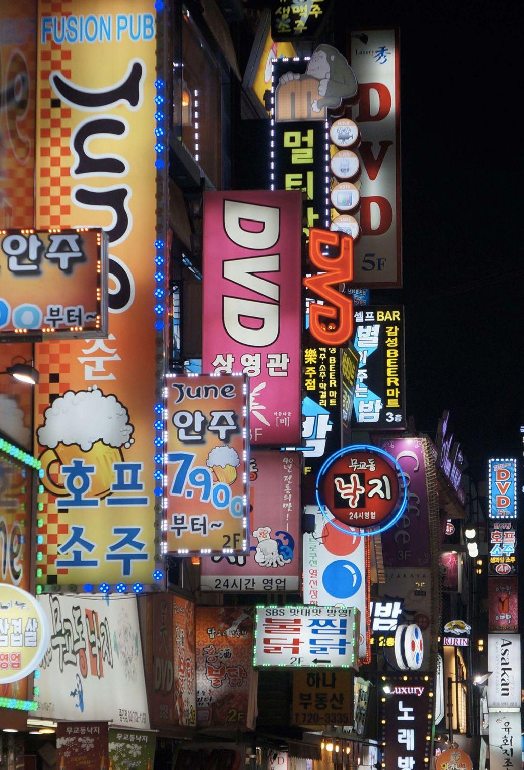 1040x1526 Signboards Seoul South Korea Wallpaper for iPhone X, 6