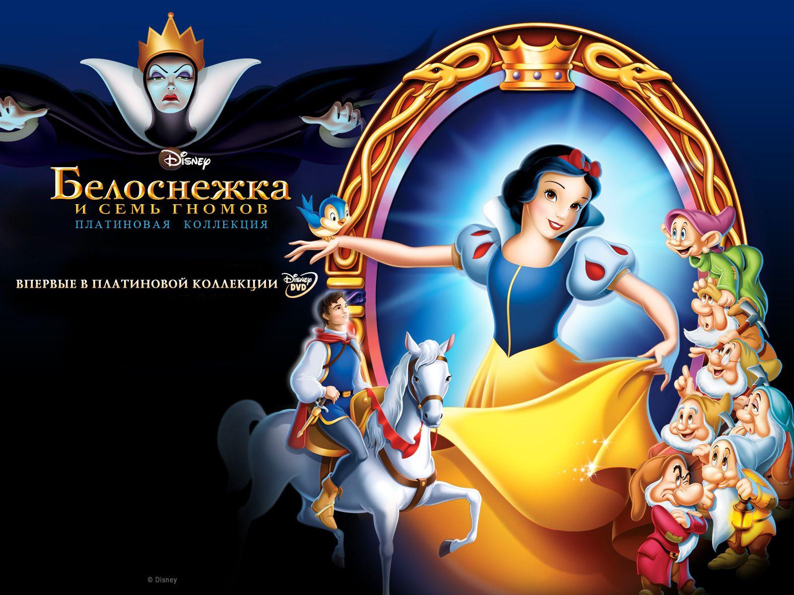 Snow White - Fantasy & Abstract Background Wallpapers on Desktop Nexus  (Image 2377081)
