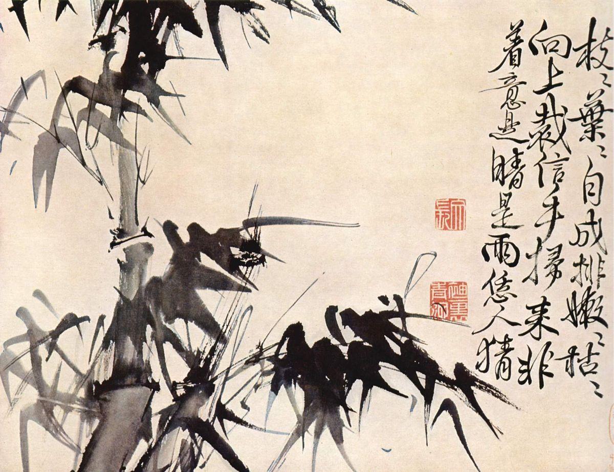1200x923 Xu Wei