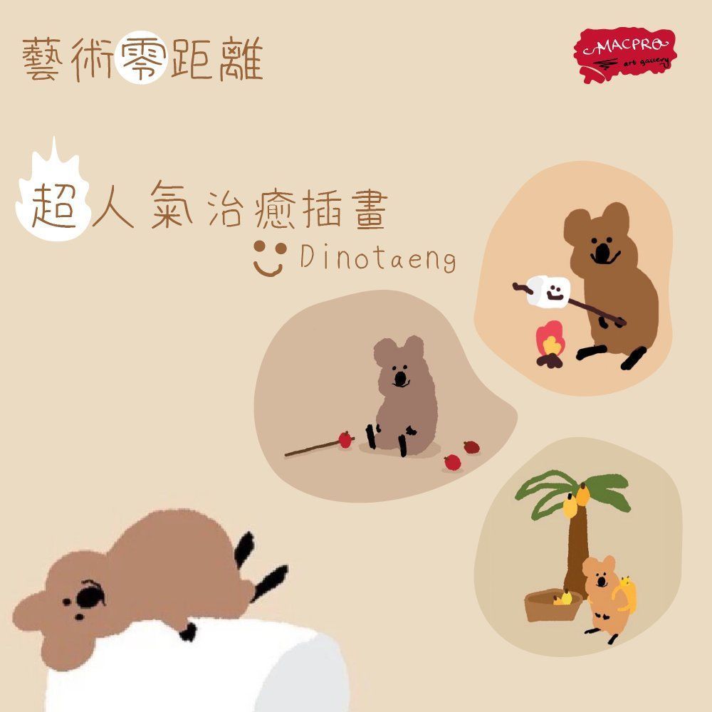 1000x1000 Macpro Gallery on X: Dinotaeng