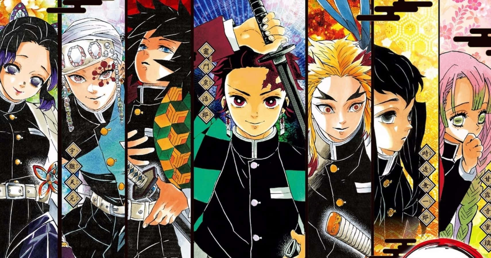 1710x900 Demon Slayer Manga Wallpaper