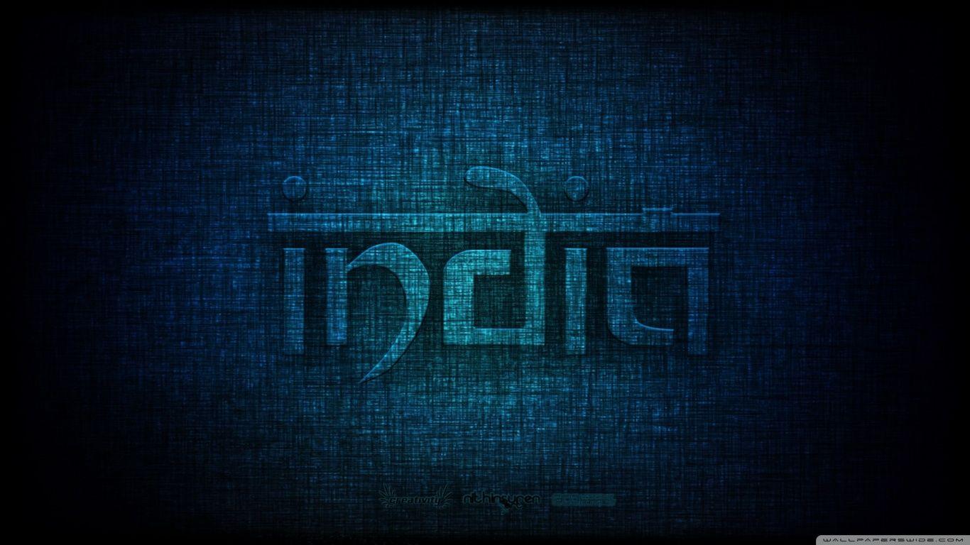 1366x768 Indian Art ❤ 4K HD Desktop Wallpaper for 4K Ultra HD TV