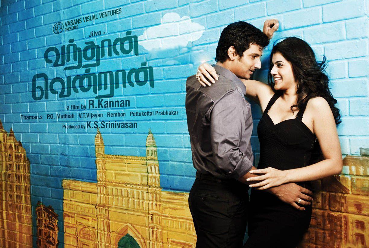 1224x824 Vandhan Vendran Movie Wallpaper