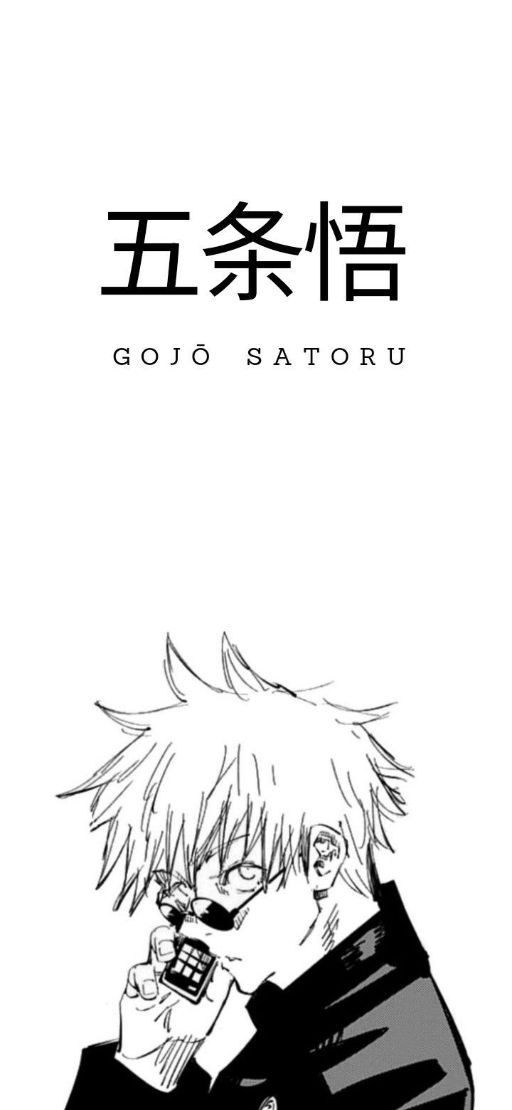 720x1560 Gojo Manga Wallpaper